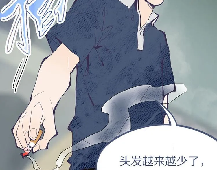 第58话 凶手身亡？ 第15页