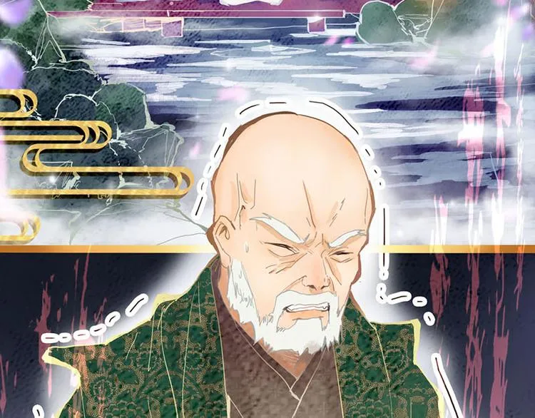 第58话 凶手身亡？ 第72页