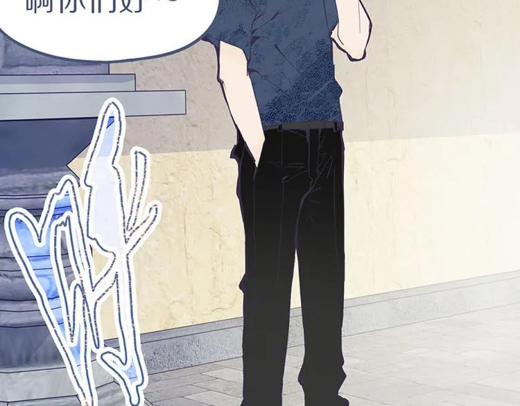 第58话 凶手身亡？ 第8页