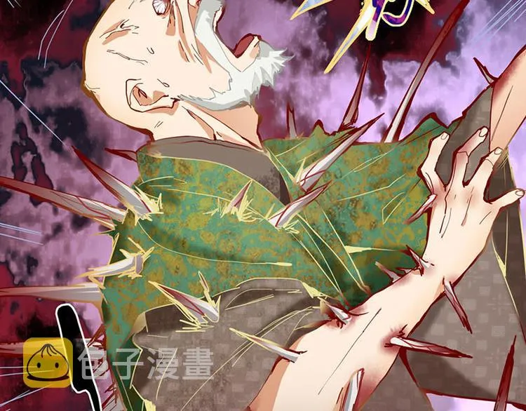 第58话 凶手身亡？ 第83页