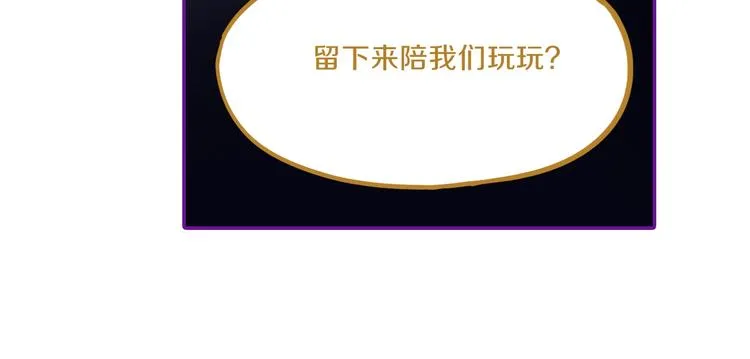 第58话 凶手身亡？ 第121页