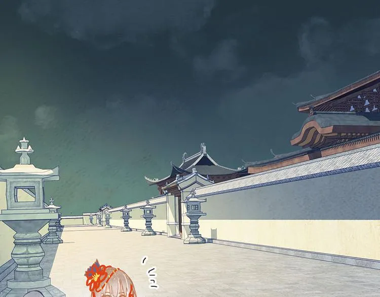 第58话 凶手身亡？ 第6页