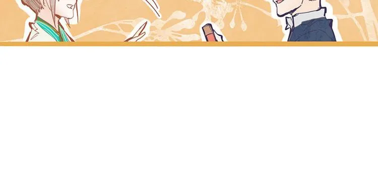 第58话 凶手身亡？ 第17页