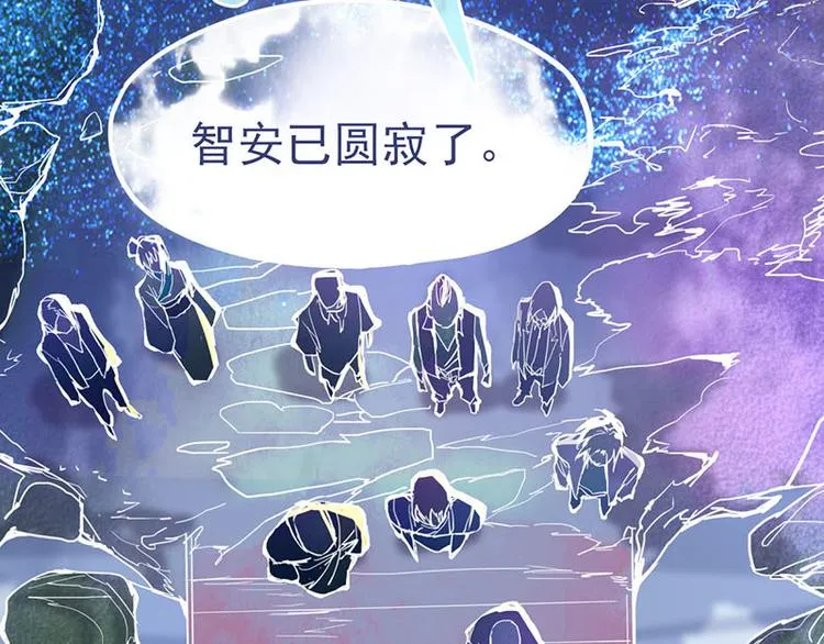 第58话 凶手身亡？ 第89页