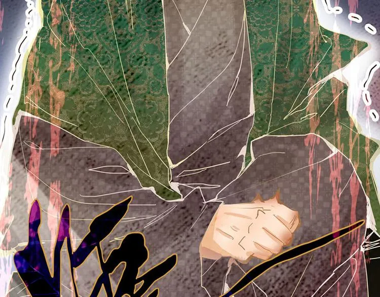第58话 凶手身亡？ 第73页