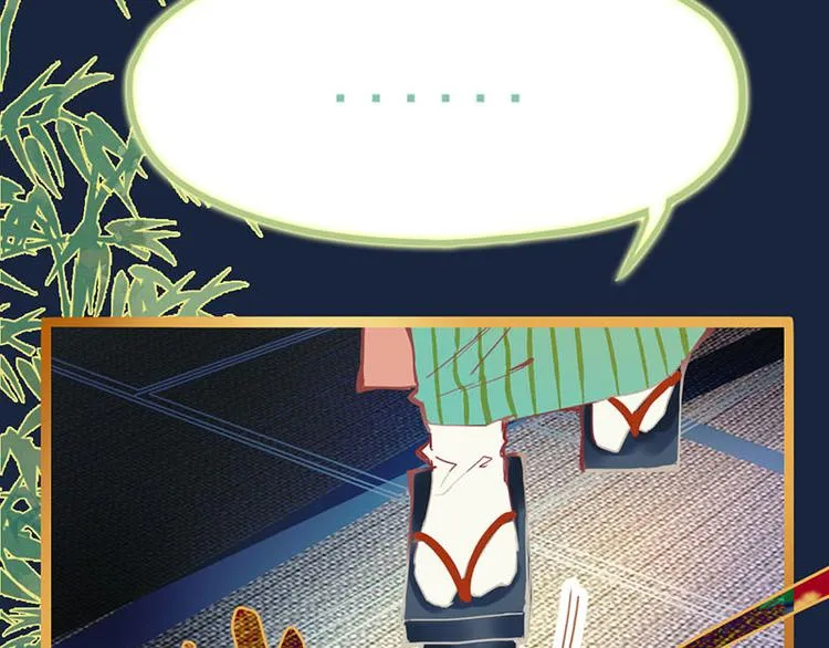 第58话 凶手身亡？ 第49页