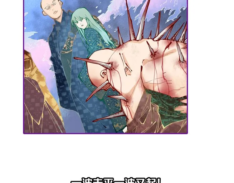 第58话 凶手身亡？ 第115页
