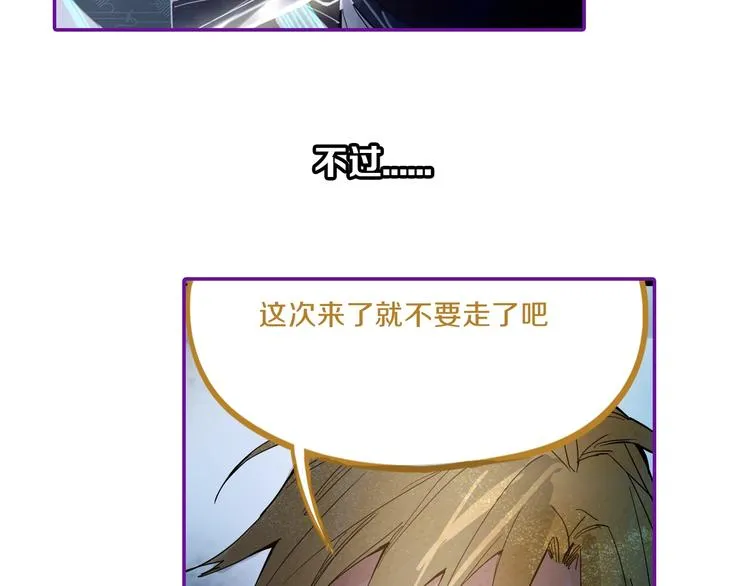 第58话 凶手身亡？ 第119页