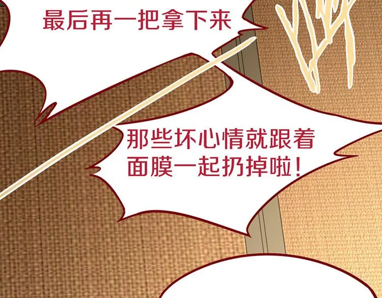 第60话 出乎意料的第五条定律 第56页