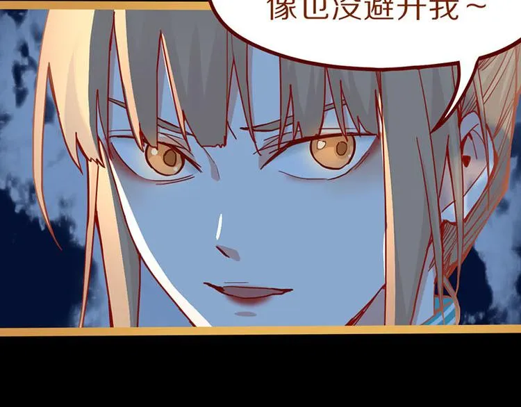 第60话 出乎意料的第五条定律 第35页