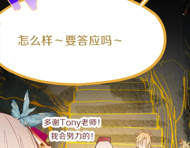 第60话 出乎意料的第五条定律 第132页