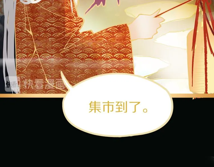 第60话 出乎意料的第五条定律 第136页