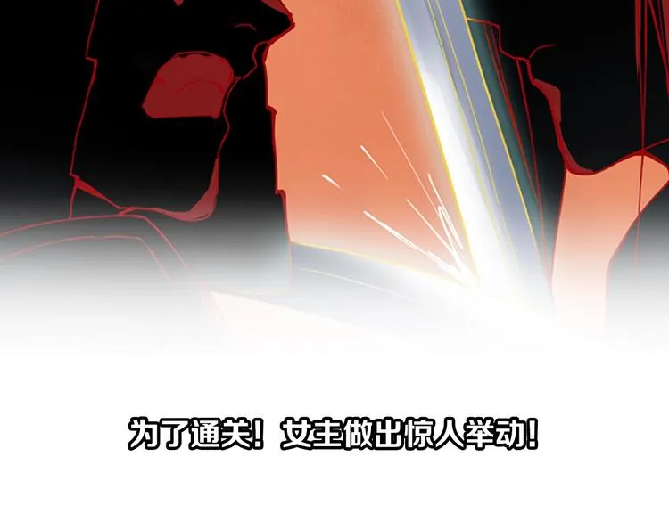第60话 出乎意料的第五条定律 第161页
