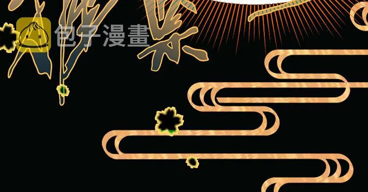 第60话 出乎意料的第五条定律 第148页