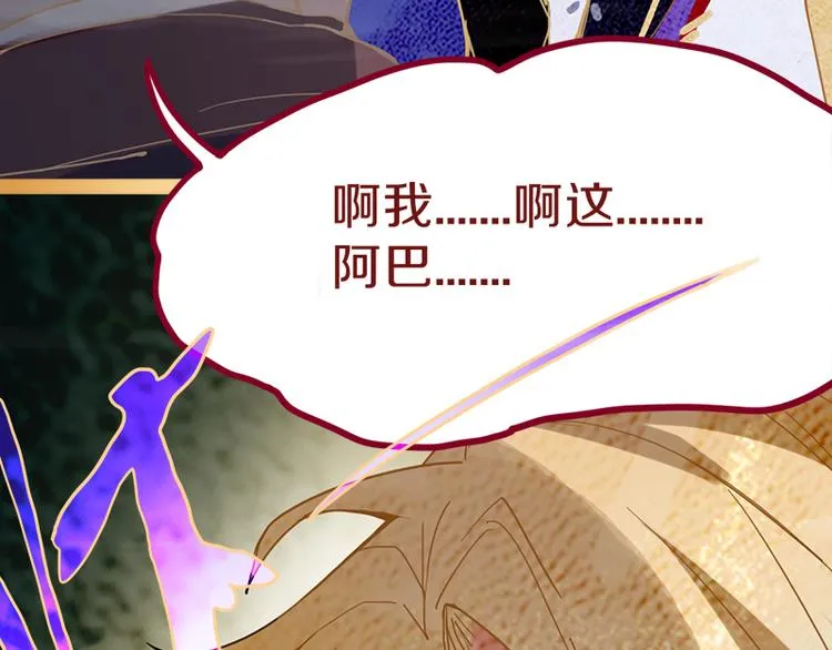 第60话 出乎意料的第五条定律 第129页