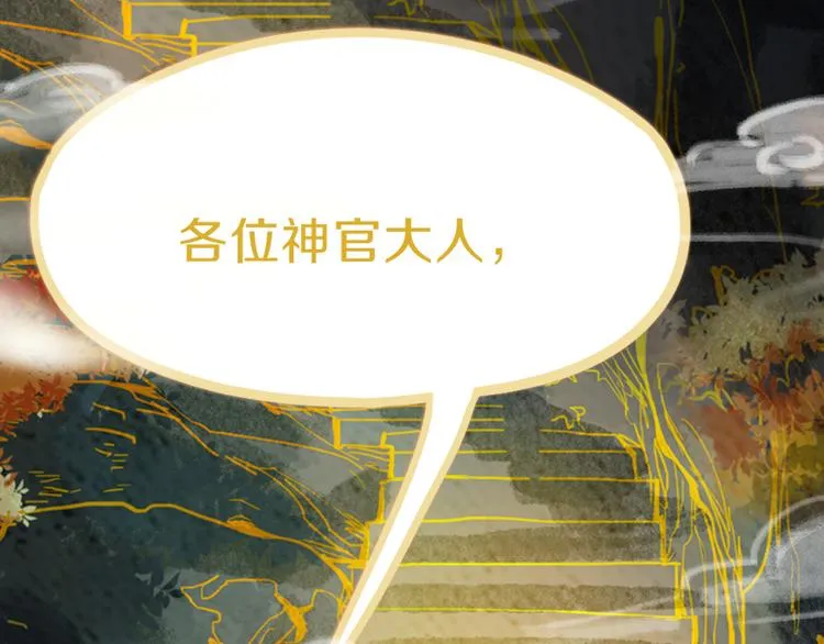 第60话 出乎意料的第五条定律 第134页