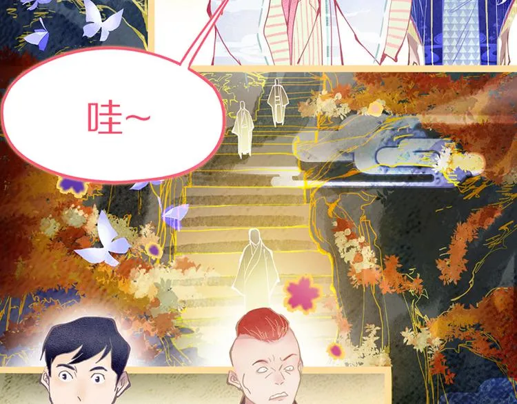 第60话 出乎意料的第五条定律 第110页