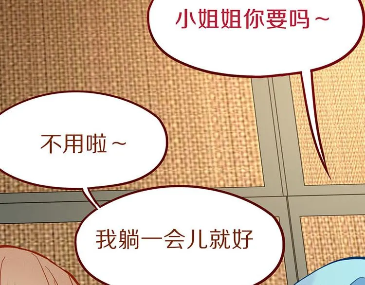 第60话 出乎意料的第五条定律 第57页