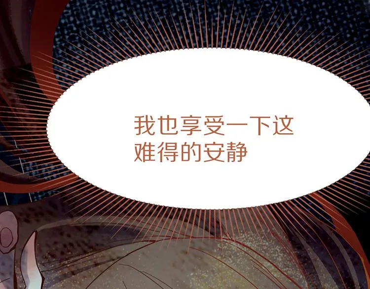 第60话 出乎意料的第五条定律 第60页