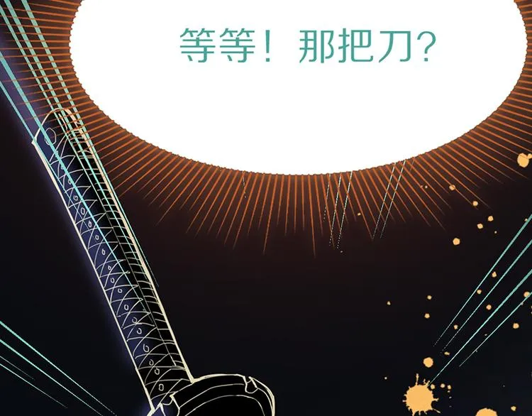 第60话 出乎意料的第五条定律 第153页