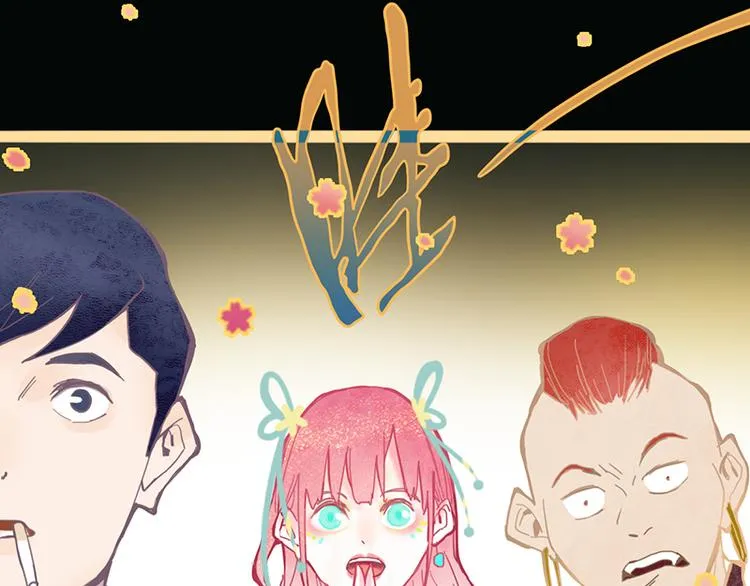 第60话 出乎意料的第五条定律 第138页