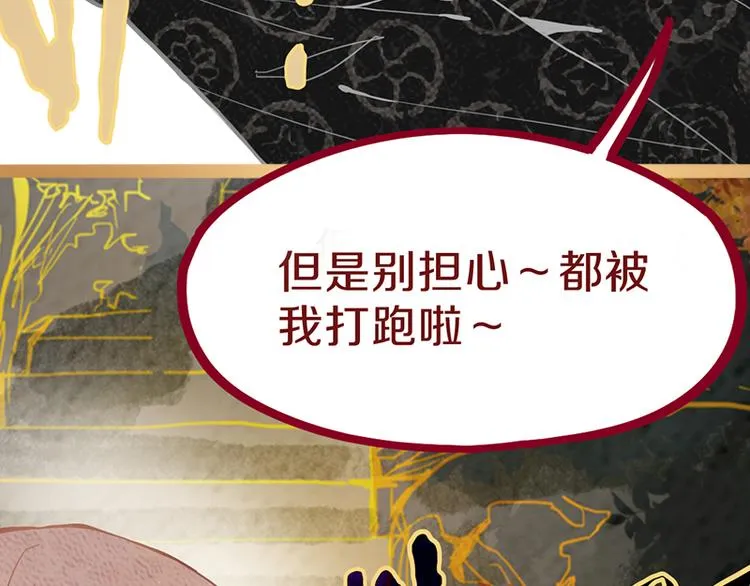 第60话 出乎意料的第五条定律 第122页