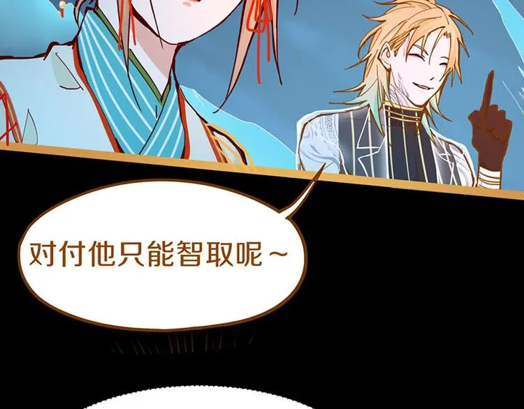 第60话 出乎意料的第五条定律 第32页