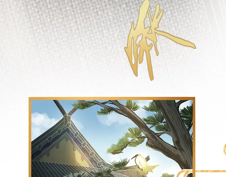 第60话 出乎意料的第五条定律 第65页