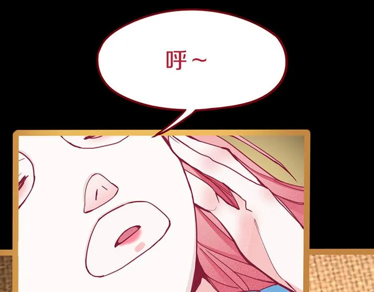 第60话 出乎意料的第五条定律 第49页