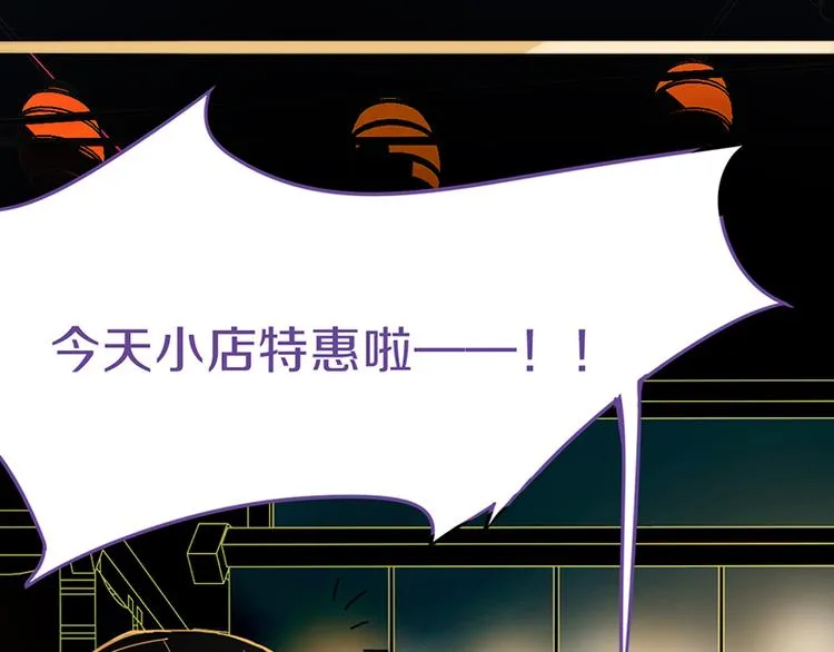 第60话 出乎意料的第五条定律 第149页