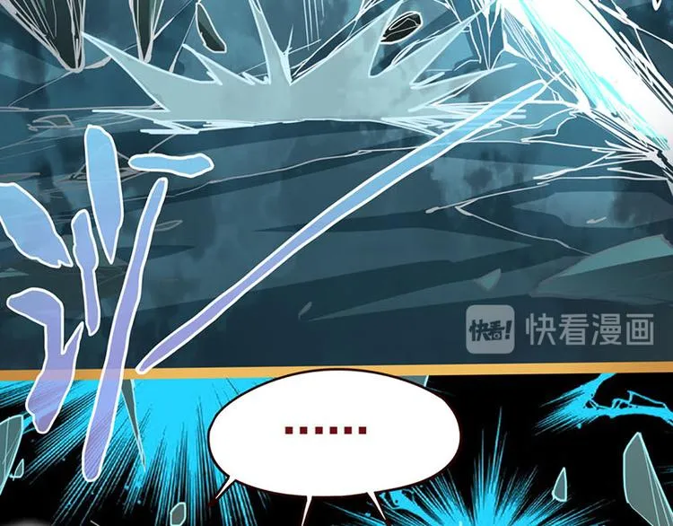第60话 出乎意料的第五条定律 第21页