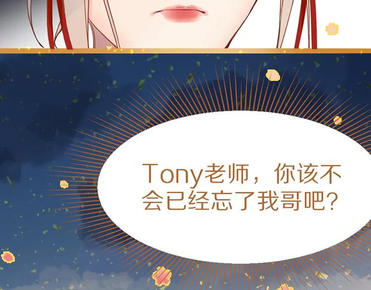 第60话 出乎意料的第五条定律 第106页