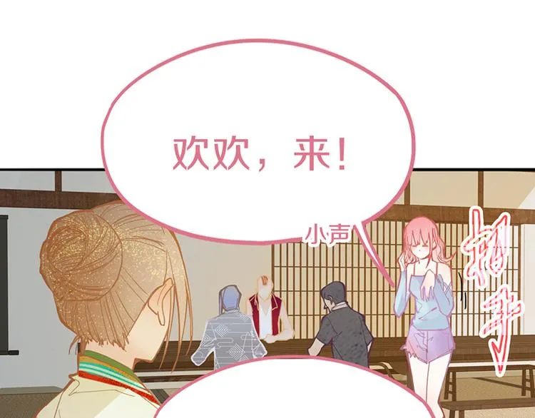 第60话 出乎意料的第五条定律 第92页