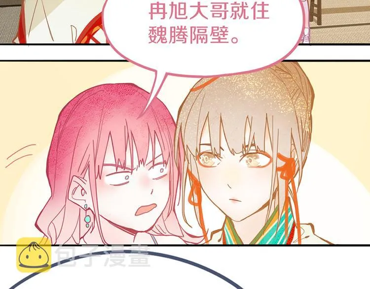 第60话 出乎意料的第五条定律 第93页