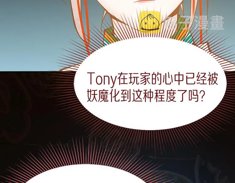 第60话 出乎意料的第五条定律 第100页