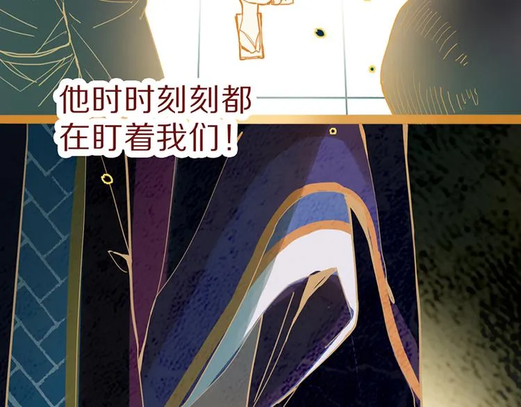 第60话 出乎意料的第五条定律 第146页