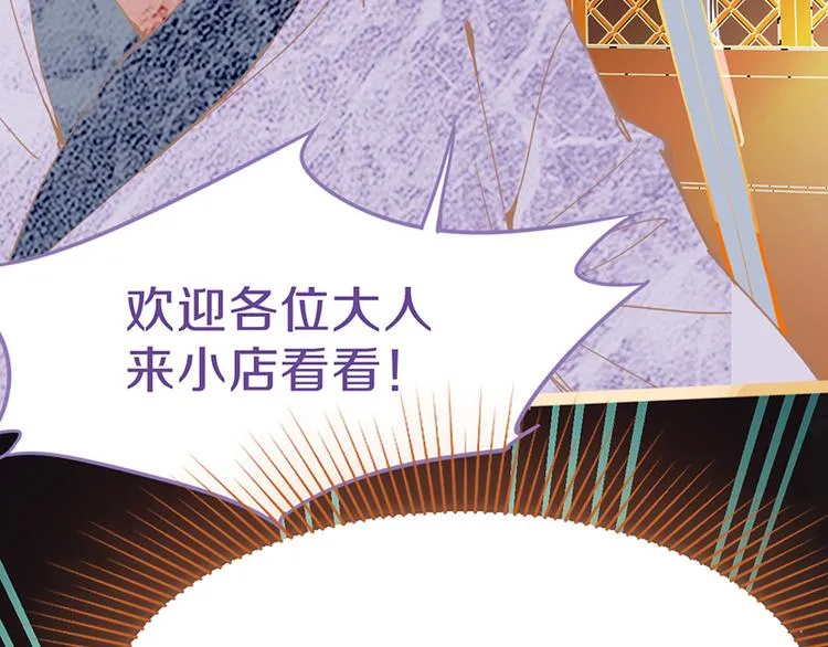 第60话 出乎意料的第五条定律 第152页