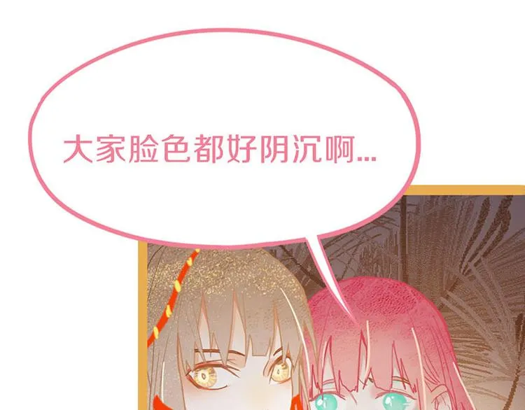第60话 出乎意料的第五条定律 第71页