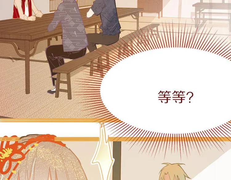 第60话 出乎意料的第五条定律 第73页