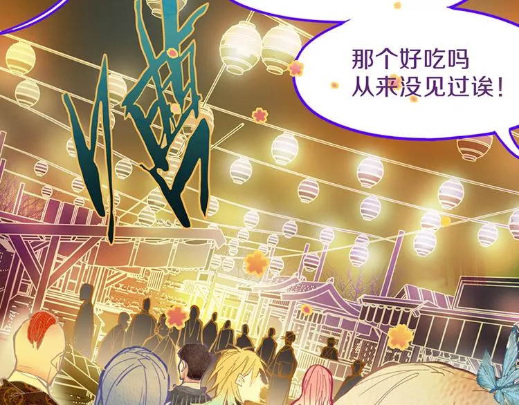 第60话 出乎意料的第五条定律 第140页