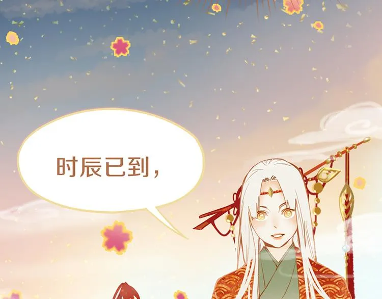 第60话 出乎意料的第五条定律 第107页
