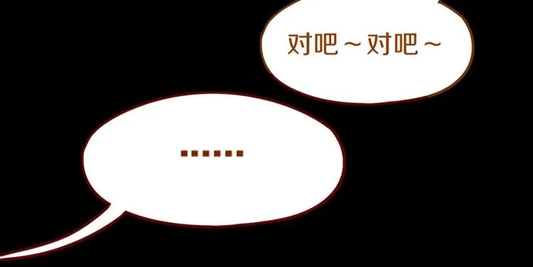 第60话 出乎意料的第五条定律 第38页