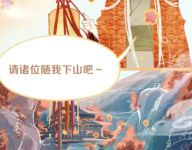 第60话 出乎意料的第五条定律 第108页