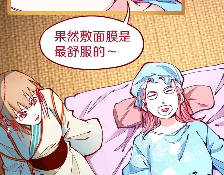 第60话 出乎意料的第五条定律 第50页