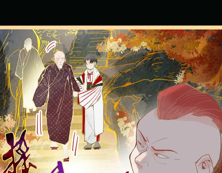 第60话 出乎意料的第五条定律 第116页