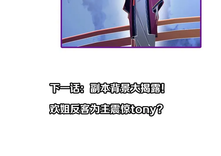 第60话 出乎意料的第五条定律 第163页