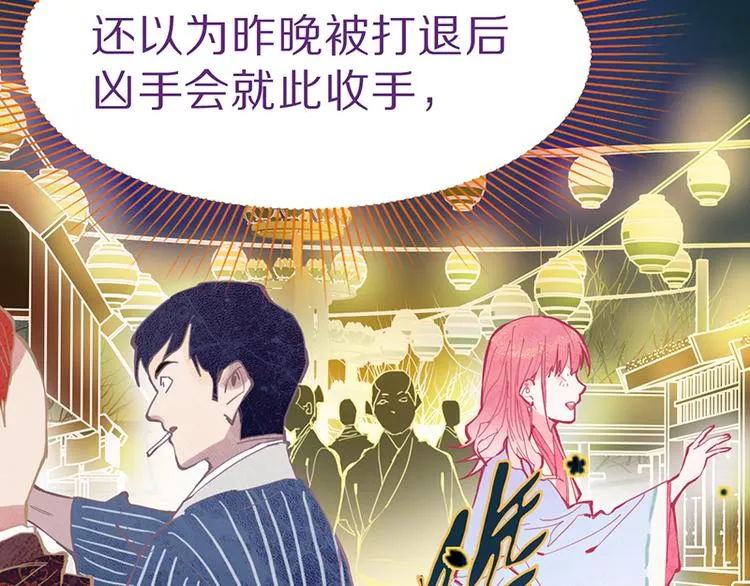 第60话 出乎意料的第五条定律 第143页