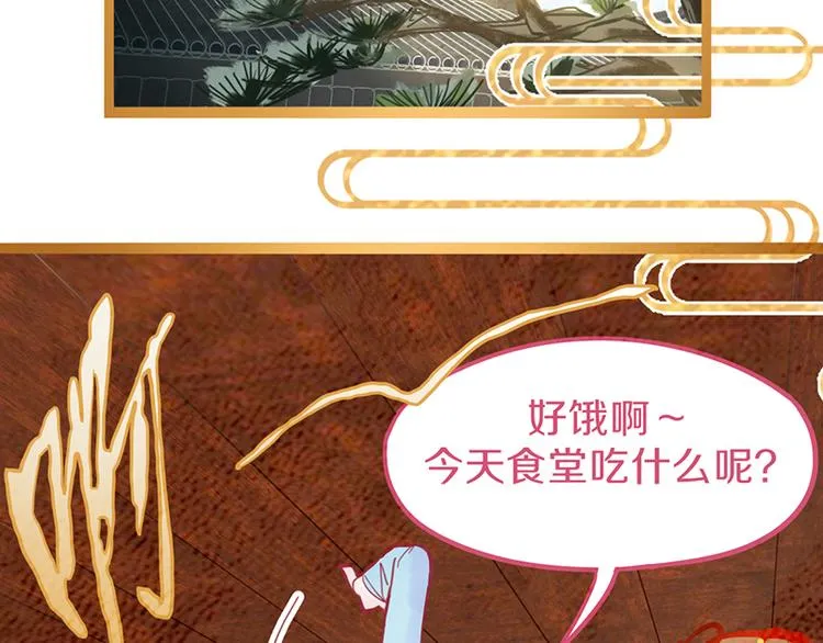 第60话 出乎意料的第五条定律 第66页