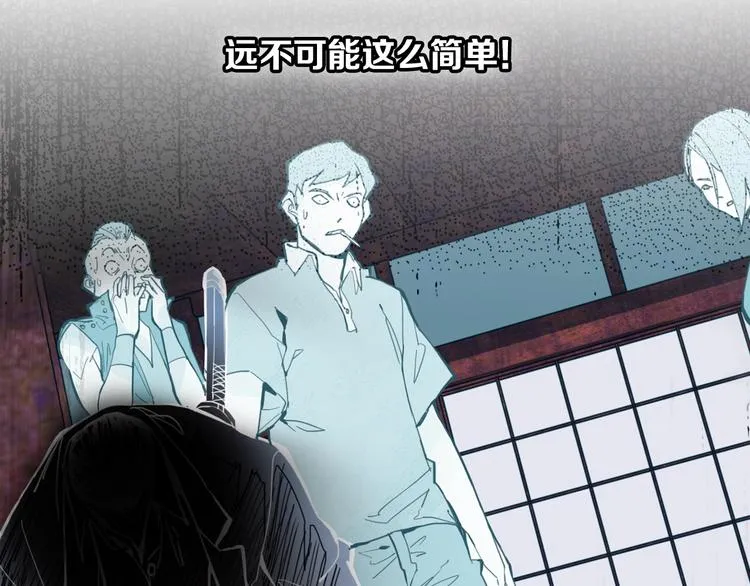 第59话 凶手来袭！ 第136页