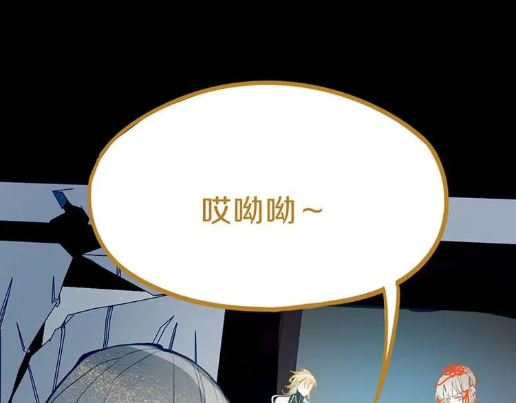 第59话 凶手来袭！ 第124页